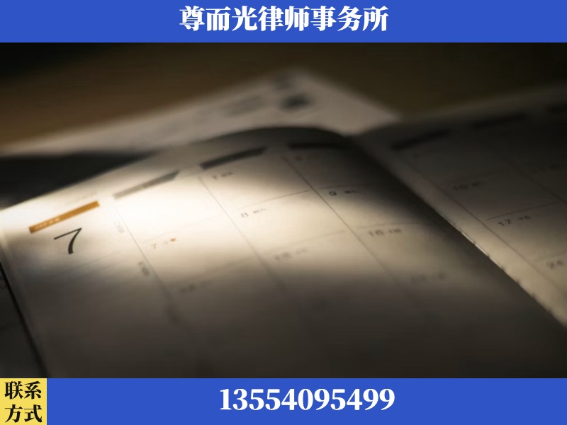 龙华-离婚律师