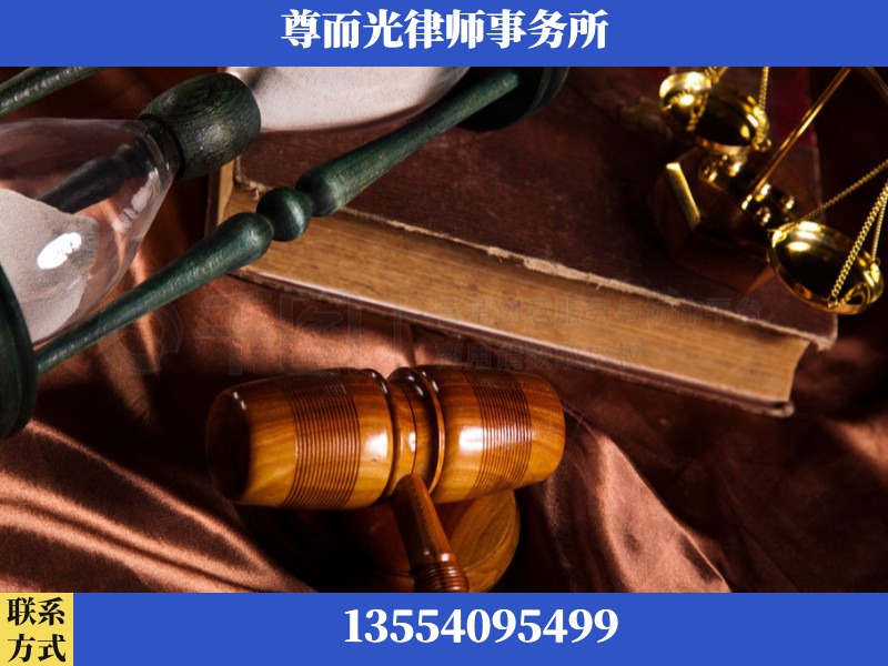 龙华-劳动律师