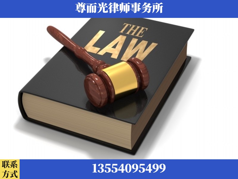 龙华-婚内出轨离婚律师