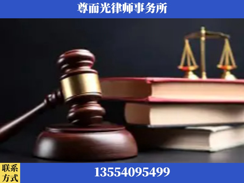 龙华-刑事律师