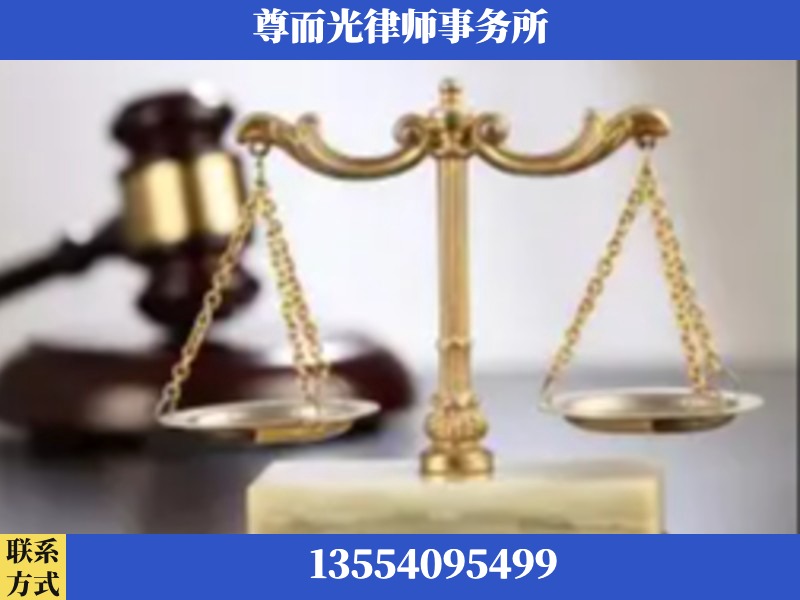 龙华-劳动纠纷律师