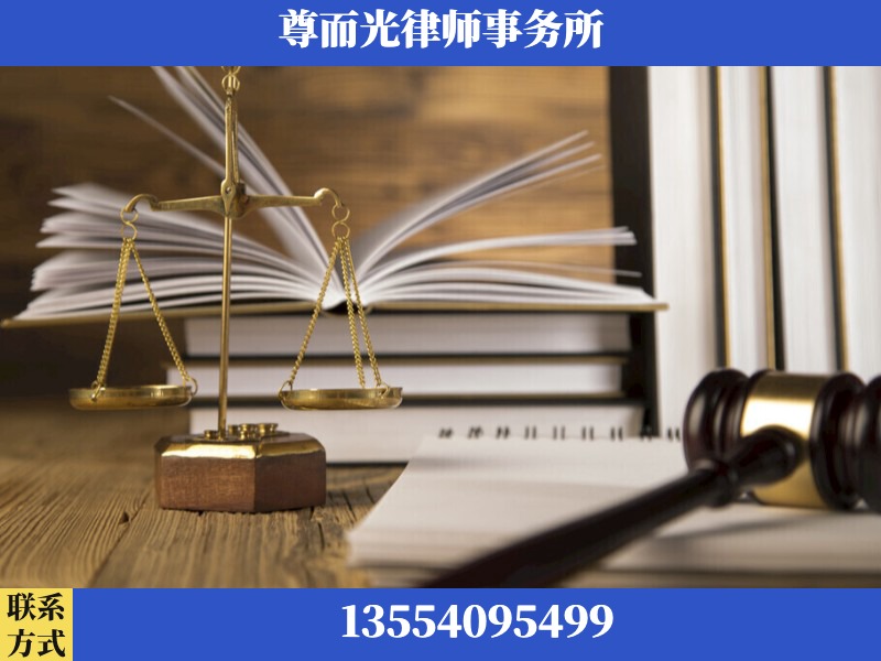 龙华-劳资纠纷法律顾问