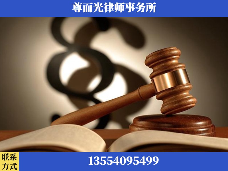 龙华-离婚财产分割律师